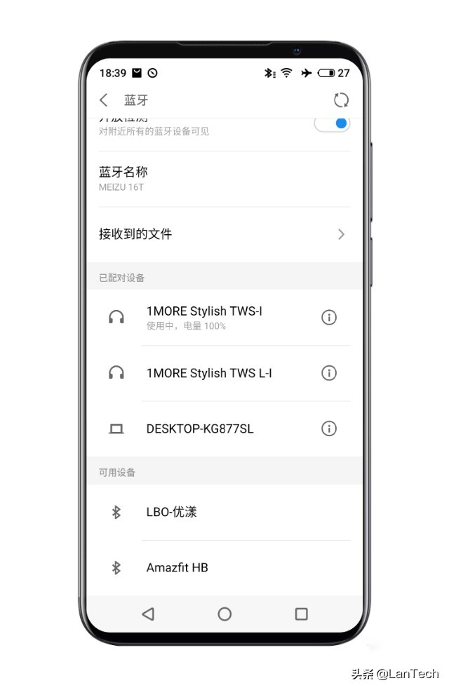 魅族16全面屏旗舰手机,诚意满满的低端手机