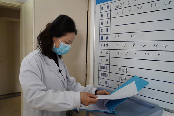 赵俪梅:绝不怠慢每一位患者绝不敷衍每一台手术