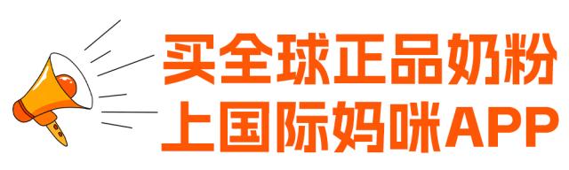 婴儿奶粉一段十大名牌排行榜2020,2021中老年奶粉十大品牌排行榜