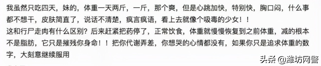 被*肥药减**榨干的中国女孩,背包里塞满了成人纸尿裤