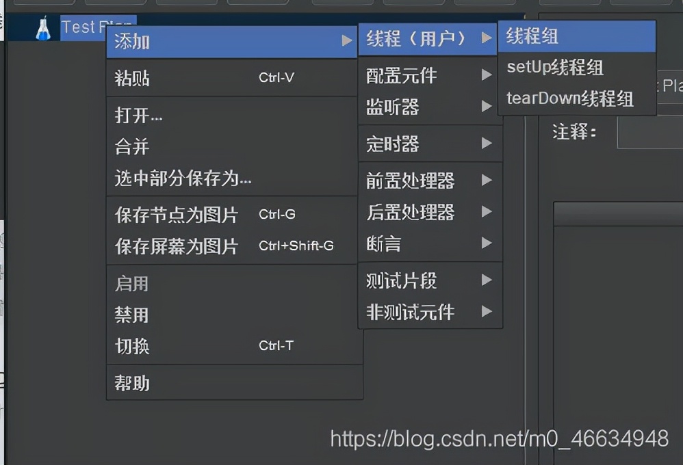 jmeter压力测试有什么盲点,jmeter压力测试做嵌入式软件可以吗