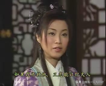 洗冤录阮玉宝为什么没选上秀女,洗冤录阮玉宝被斩