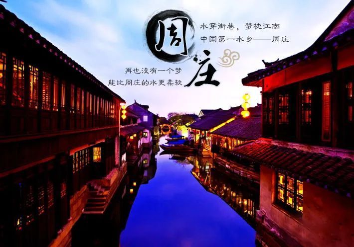 苏州旅游自驾一日游,苏州旅游一日游亲子游