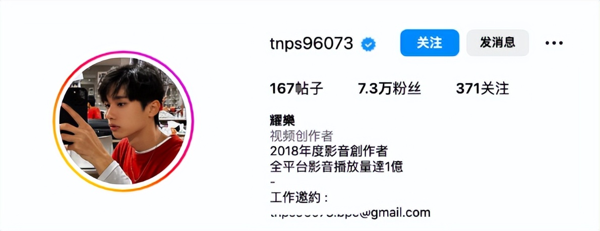 炎亚纶道歉引发争议,炎亚纶事件发布会