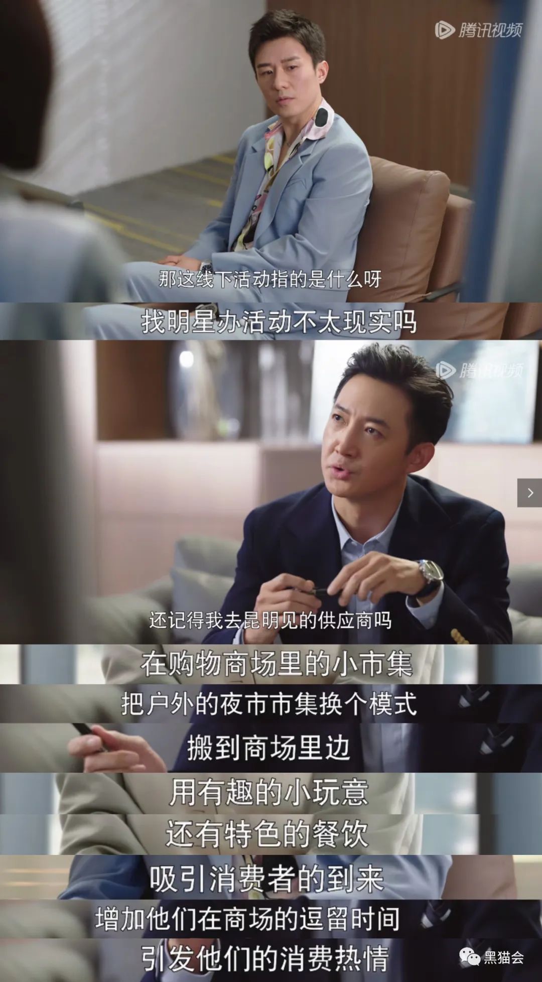 ppt大赛活动策划方案,商业活动策划方案ppt模板