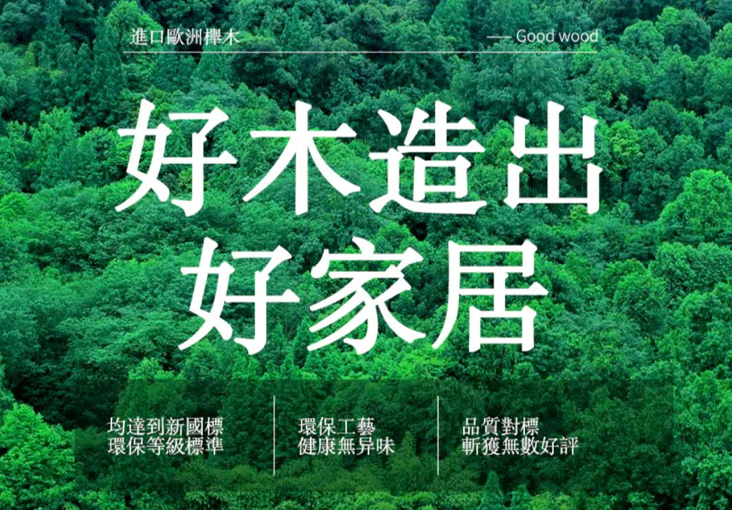 怎么选择幼儿园家具,幼儿园家具选购规定表