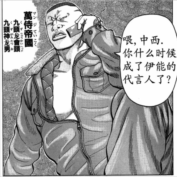 热血高校铃兰高中真的存在吗,热血高校铃兰大战乌鸦