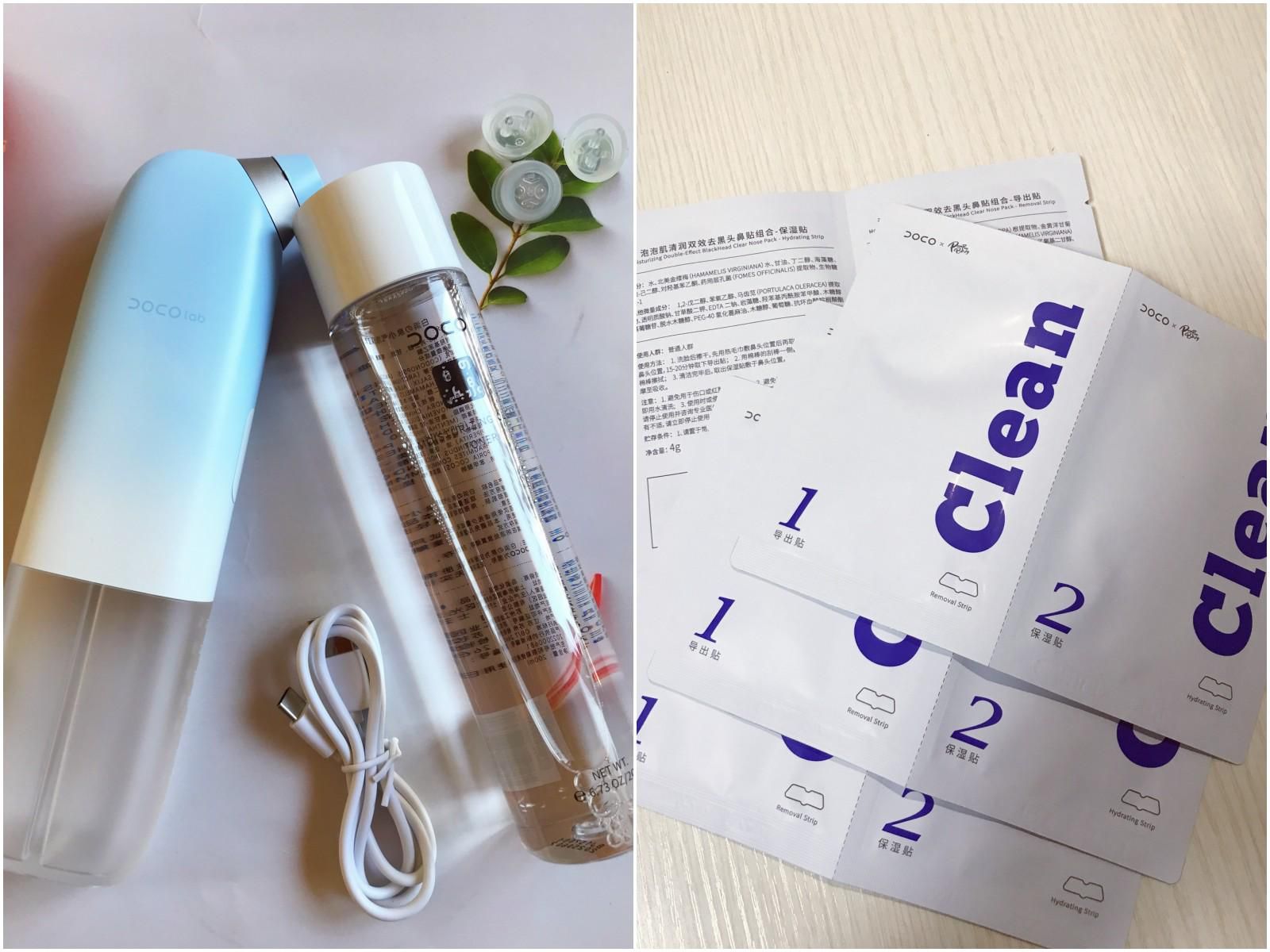 去黑头收缩毛孔推荐什么,去黑头神器毛孔清洁器