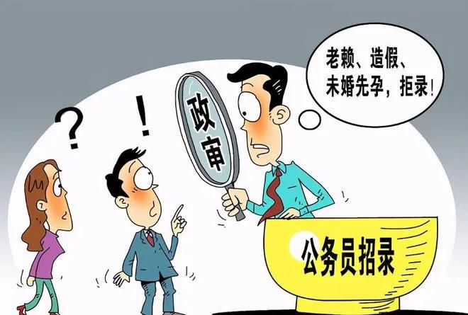 政审要谈什么,公务员政审团员档案重要嘛