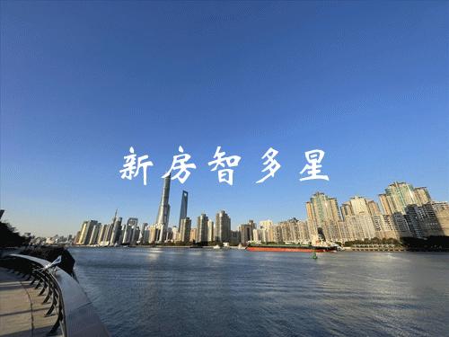 获利千万的黄金坑，还是高位陷阱？