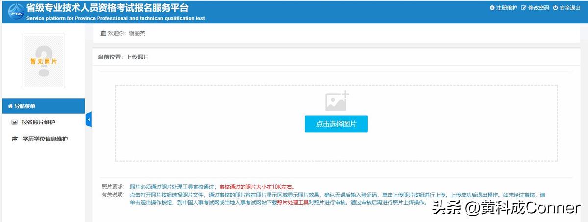 上海二级建造师报名条件,新疆二级建造师报名时间