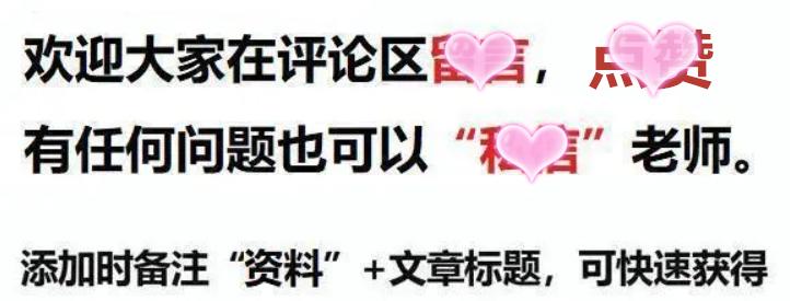 陕西2022初中生物会考知识点,山东德州初中生物会考必背知识点