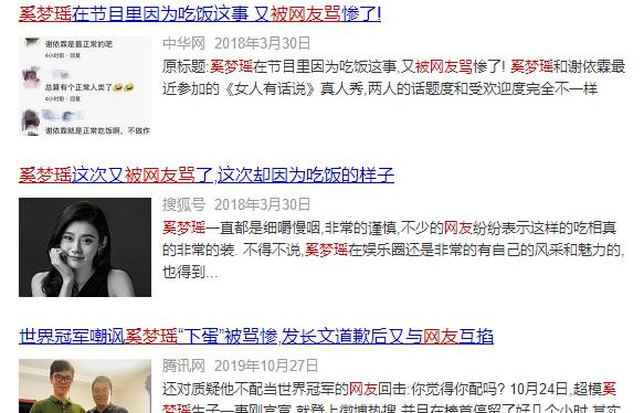 奚梦瑶：母凭子贵嫁豪门，与窦骁绯闻惹争议，她能否坐稳贵妃之路