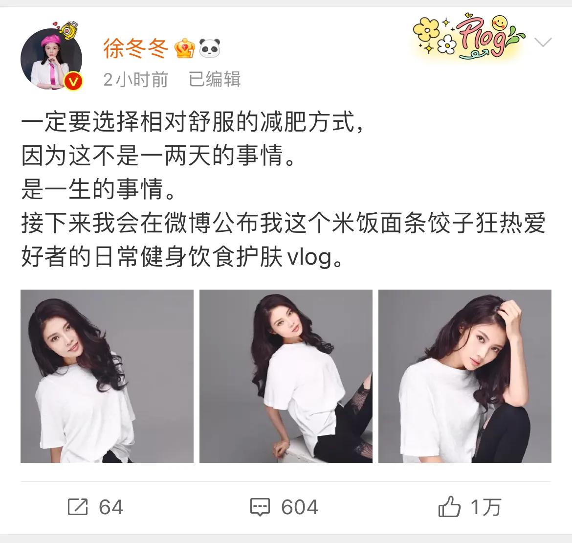 小时候喝的椰奶,长这么大才知道椰奶应该这样喝