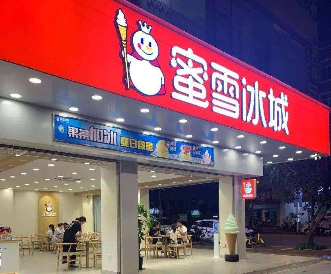 加盟蜜雪冰城利润分析,蜜雪冰城奶茶投资