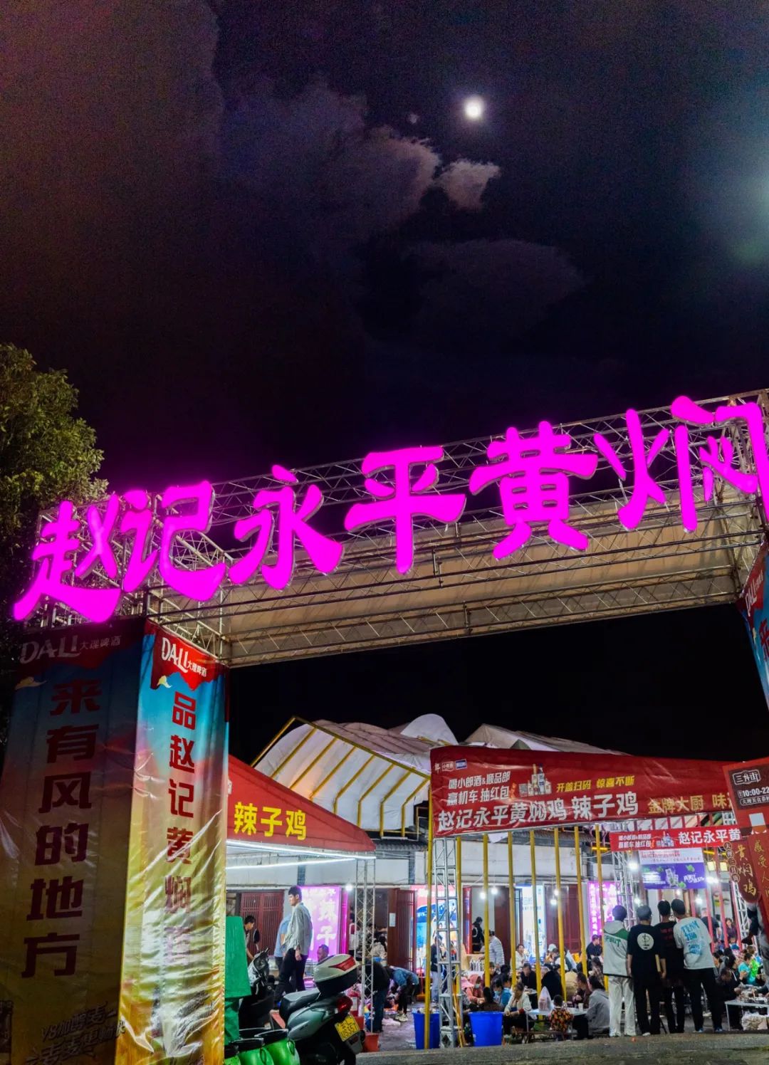 三月街故事,记忆中的三月街