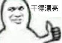 猩猩扔水瓶砸伤游客账号,动物园称猩猩砸伤游客系正当防卫