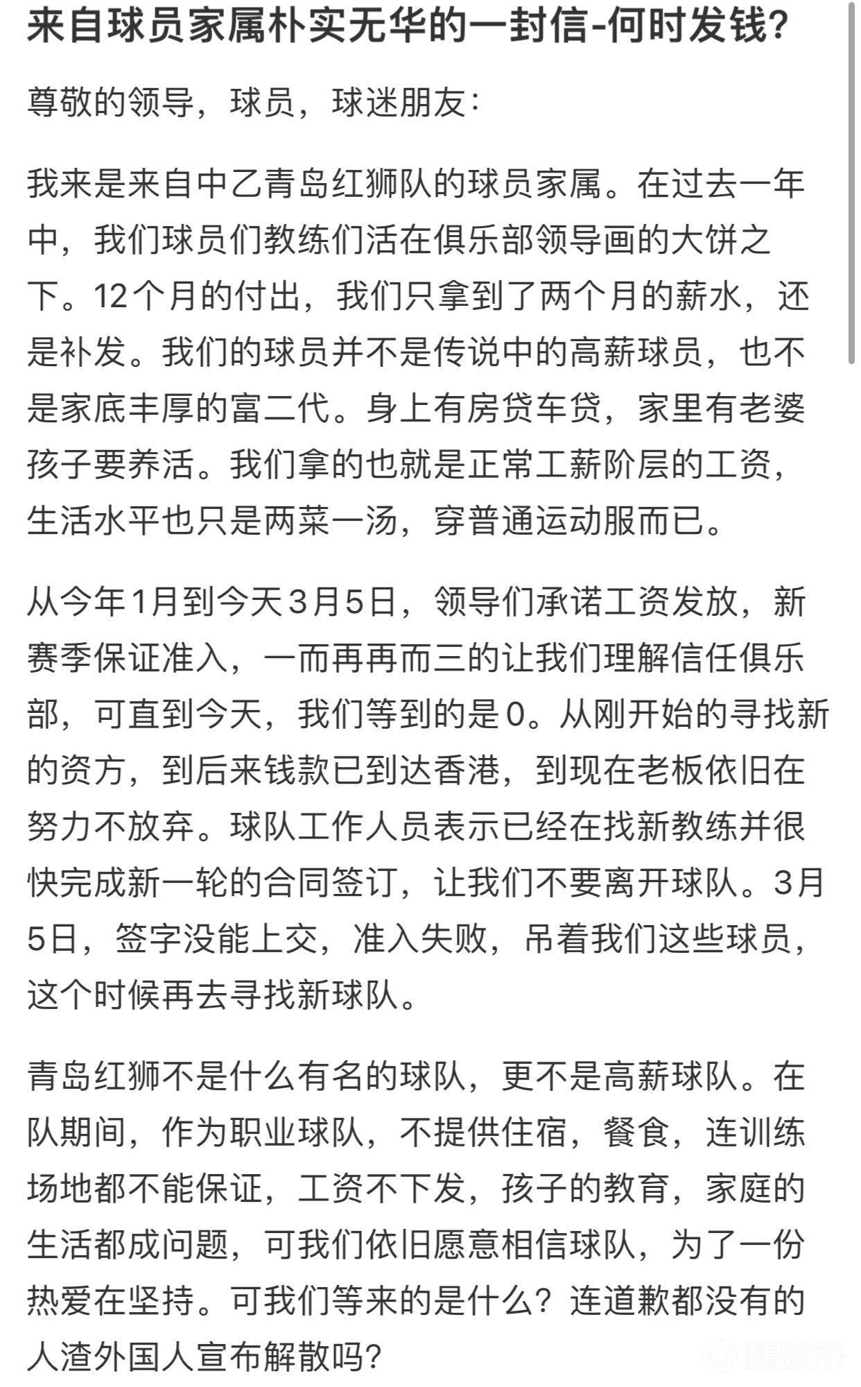 月薪四五千是不是很没用,月薪四五千工资很低吗