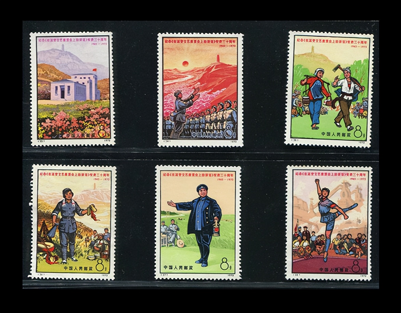 2023邮票行情及价格表,最新邮票行情