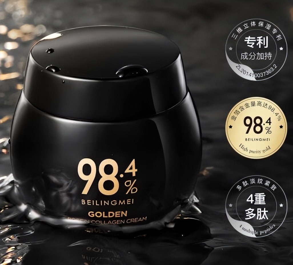 面霜要选好的吗,面霜应该选美白还是修护