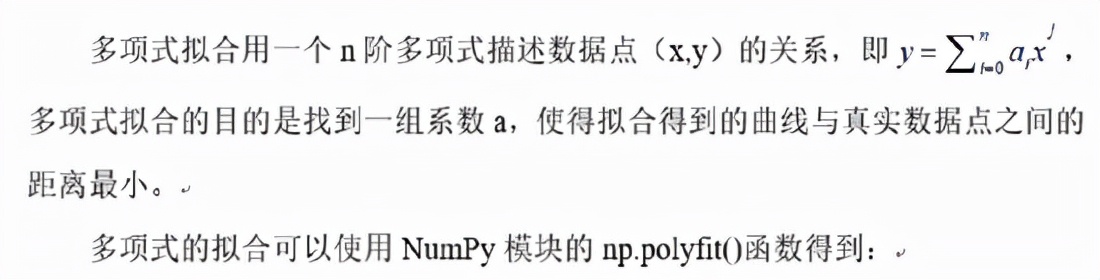 Python数据分析期末速成,python数据分析实训报告总结