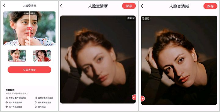 怎么把模糊的照片增加分辨率,cf800x600分辨率模糊怎么调高清27寸