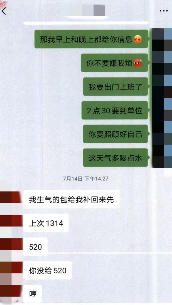 克隆好友是什么骗局,克隆好友骗局套路