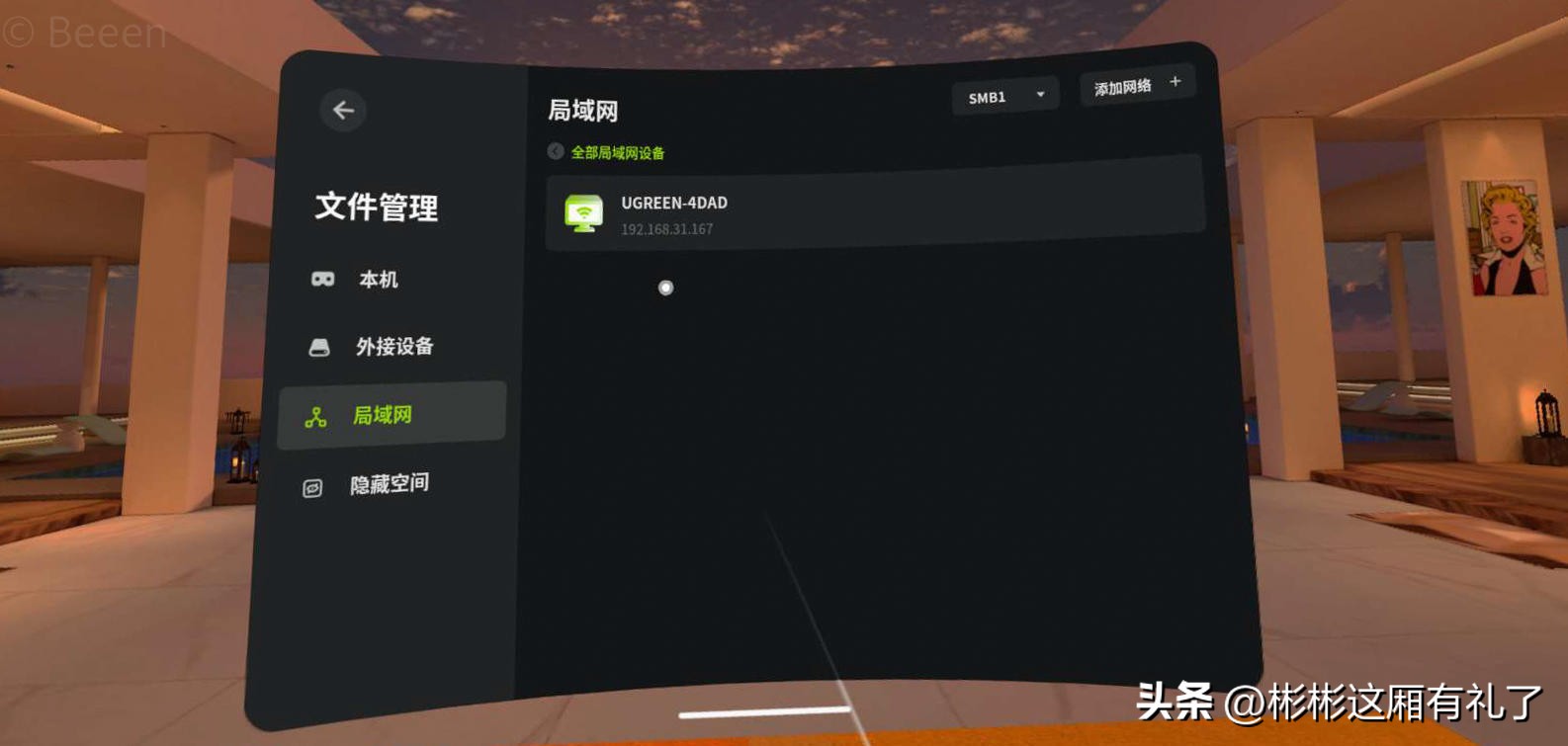 爱奇艺vr奇遇dreamvr体感一体机,爱奇艺dreamvr和爱奇艺vr3