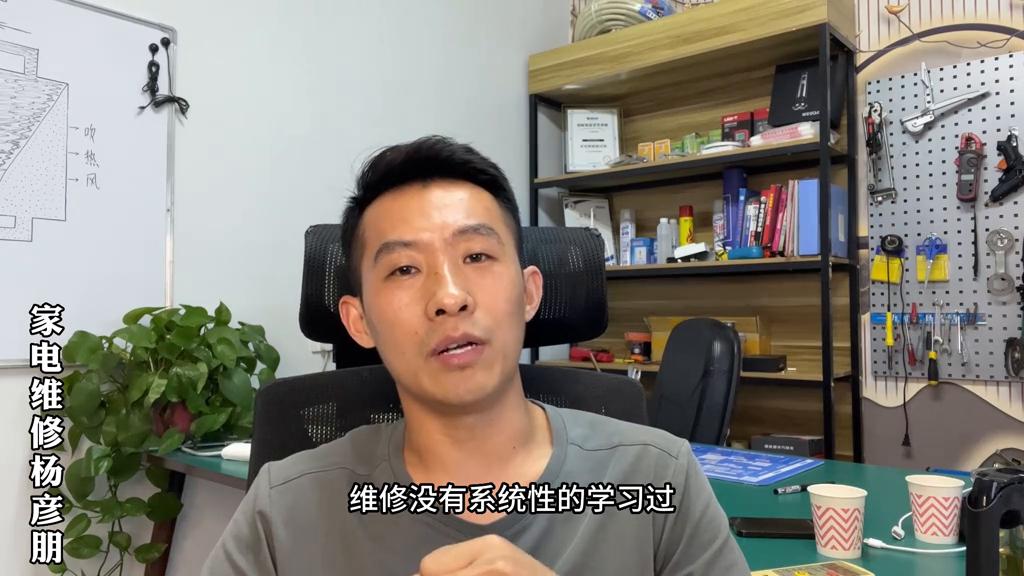 创业做维修怎么介绍自己,创业家电维修有前途嘛