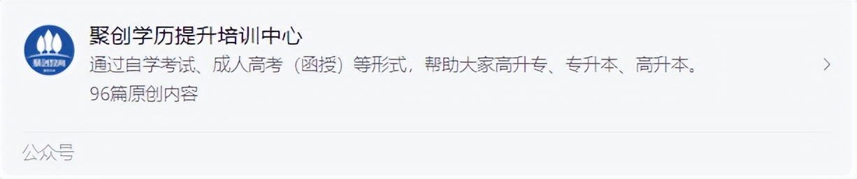 真正有用的成考资格证,成考哪个专业考试好过快速拿证