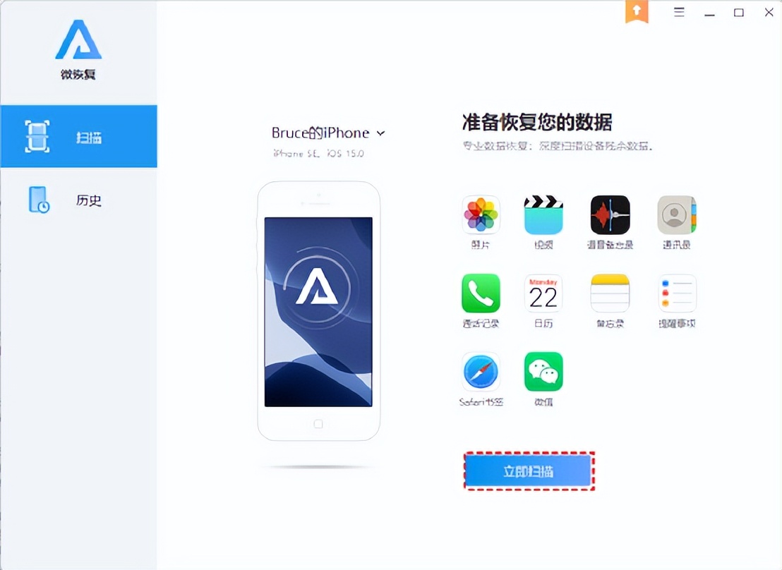 最新版的微信怎么恢复聊天记录,新下载微信怎么恢复微信聊天记录