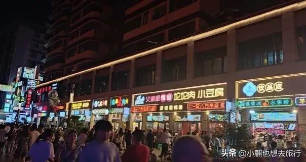 赵立坚点赞六盘水,贵阳最火爆夜市