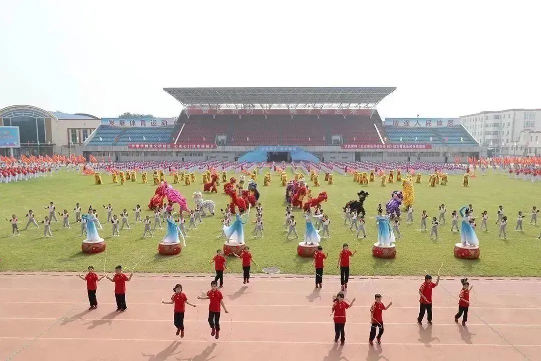 奋进体育节,奋进新时代主题活动