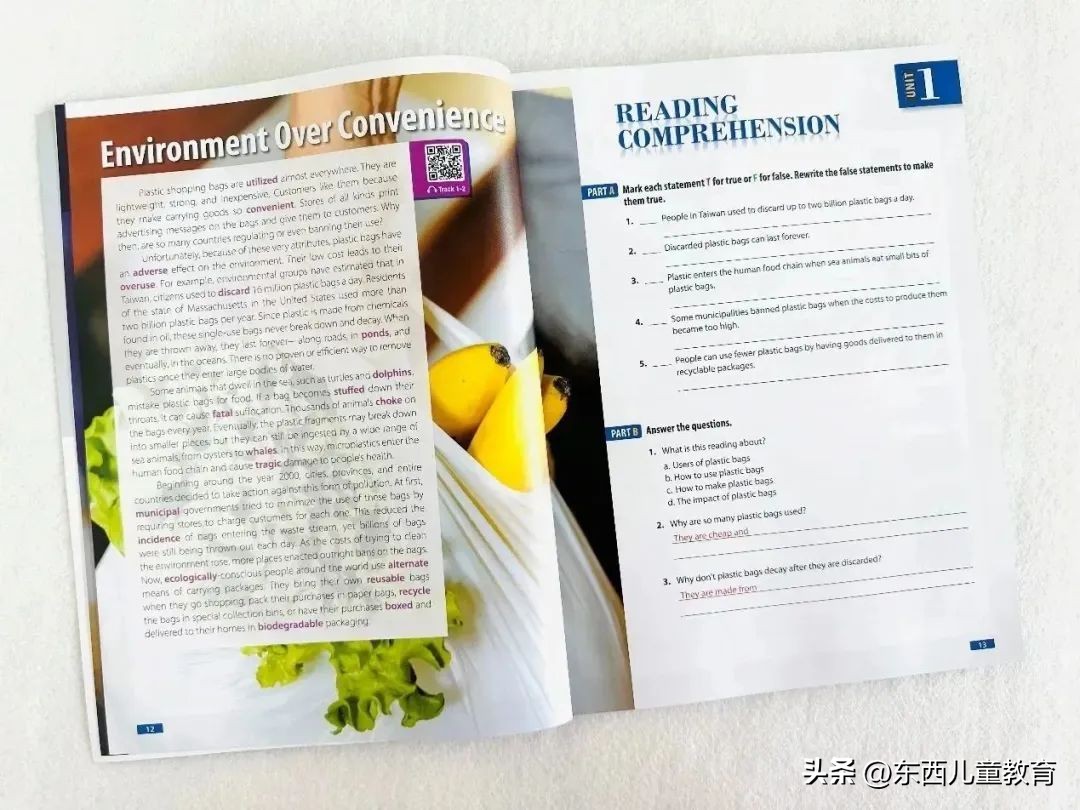 初升高快速记住英语单词书,江西省初中英语单词必背3500词汇