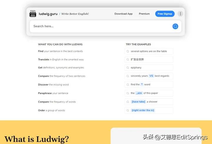 英文润色软件grammarly,比grammarly还好作文批改软件