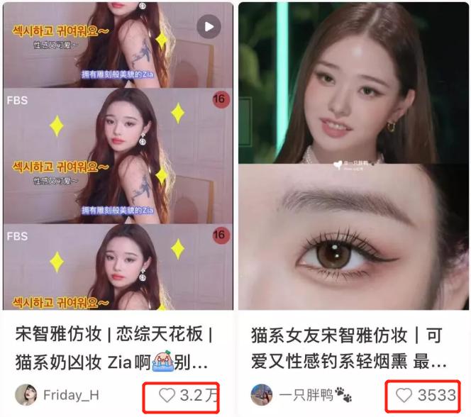 一条推广66w？这个韩国女网红凭啥？