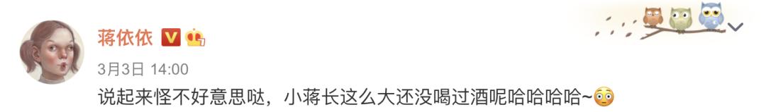 除了相声都能上热搜？被德云社新瓜惊呆了