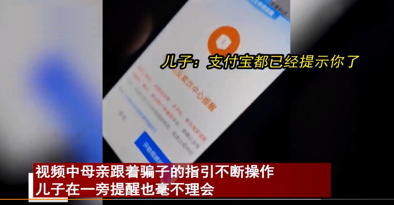 被诈骗的真实案例讲述,被诈骗20几万的心路历程