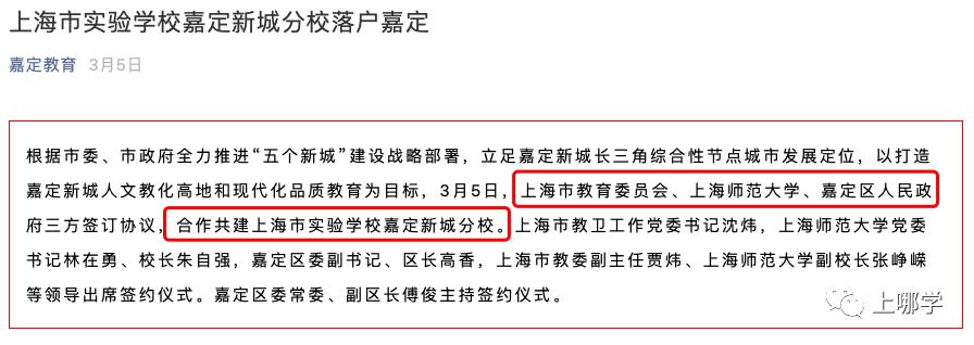 上实2024年招生简章,上实秋招