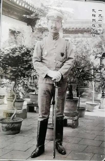 孔祥熙晚年在哪生活,孔祥熙晚年在哪里生活