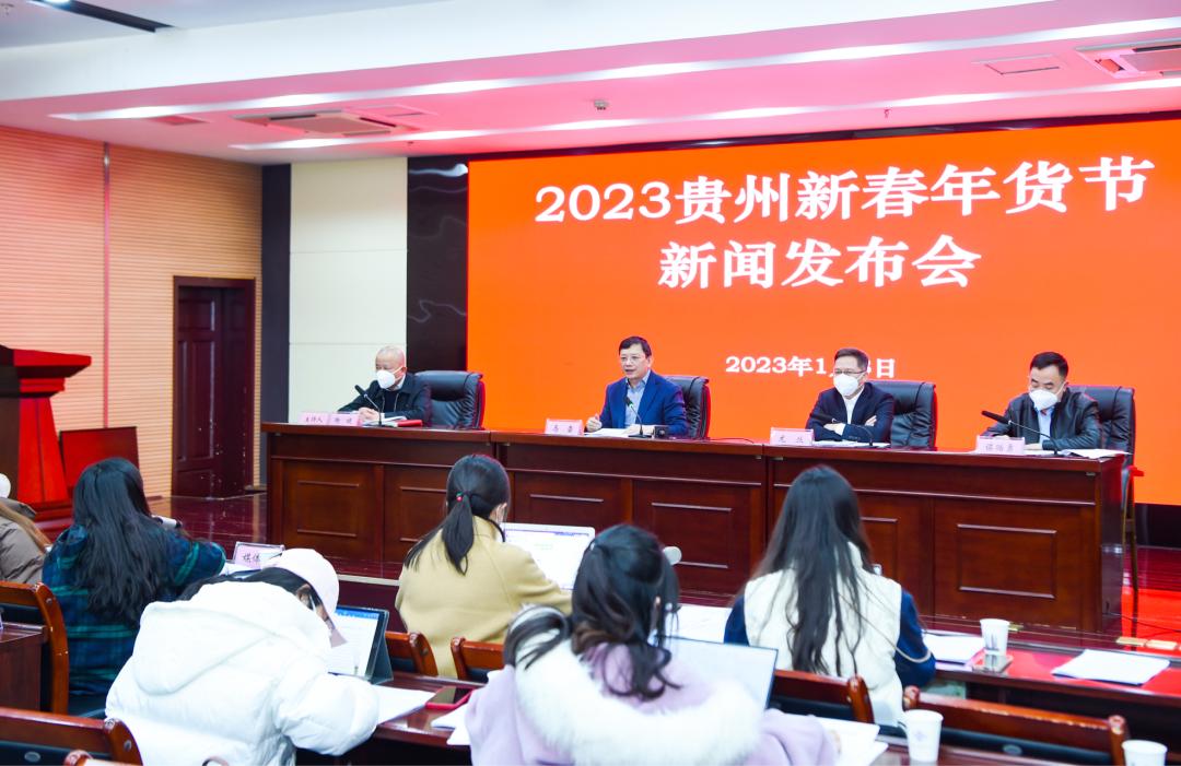 贵州新春年货节将开幕,贵州新春年货节圆满闭幕