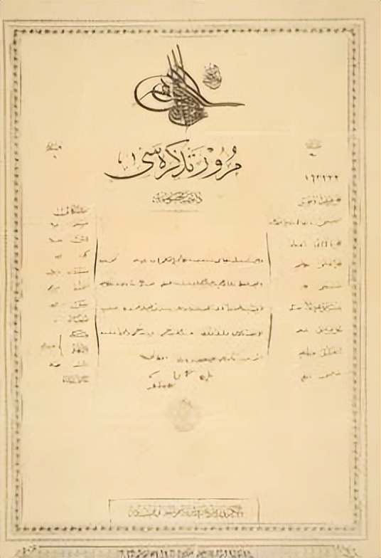 奥斯曼女性史与顶级性别文学——旅行瓦拉卡的前世今生