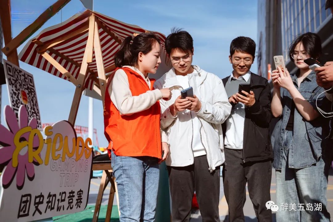 珠海市团组织开展青春情暖活动,丰富多彩的团青活动