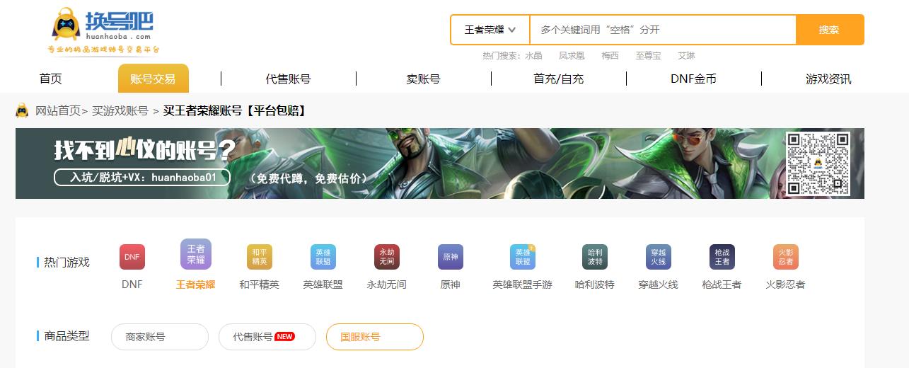 王者荣耀V10要充多少钱?王者V10账号价值几何?