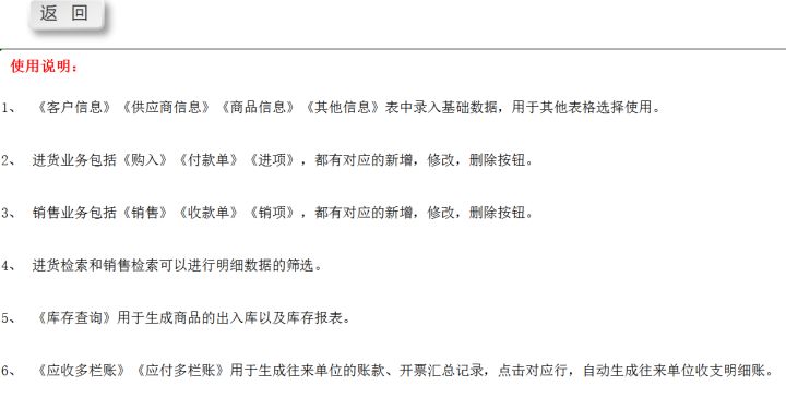 excel璐㈠姟璁拌处绯荤粺鑷姩鐢熸垚鎶ヨ〃,鎬庢牱鐢╡xcel鑷姩鐢熸垚璐㈠姟鎶ヨ〃