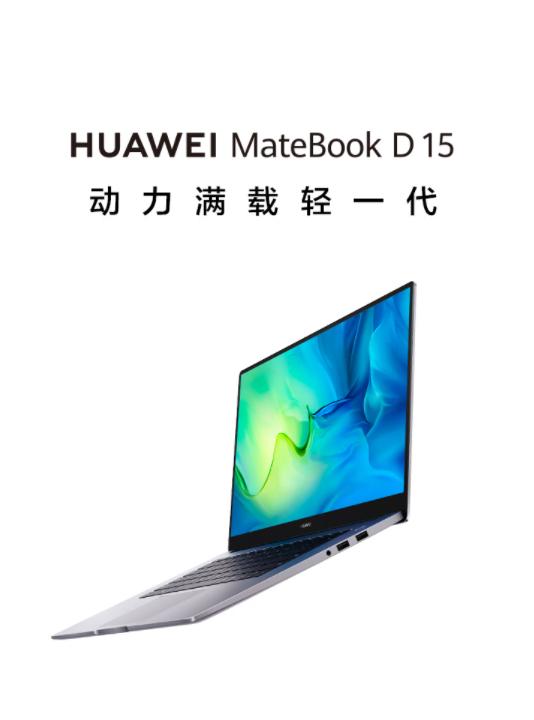 京东电脑以旧换新活动是否参加,京东电脑数码开放日活动