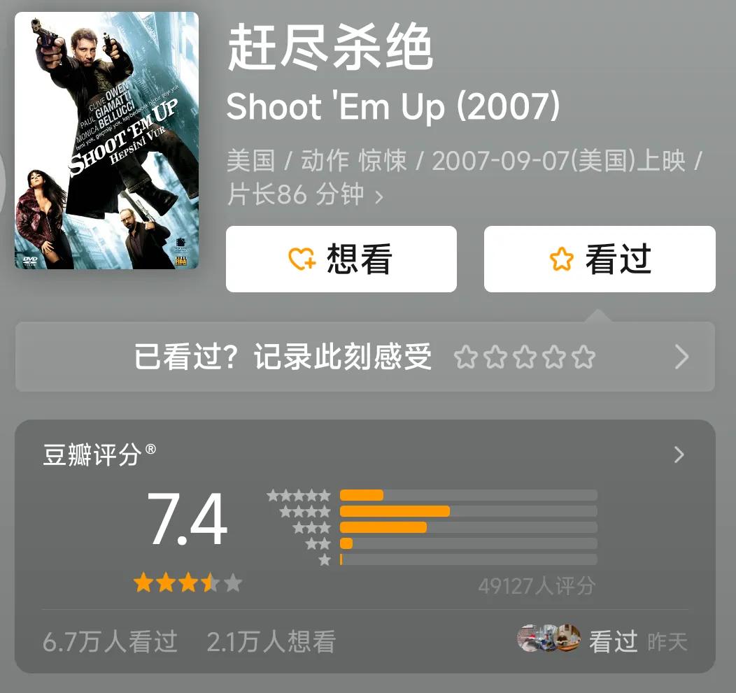 *力暴**可以解决社会问题吗？这几部电影告诉你，每一部都值得深思