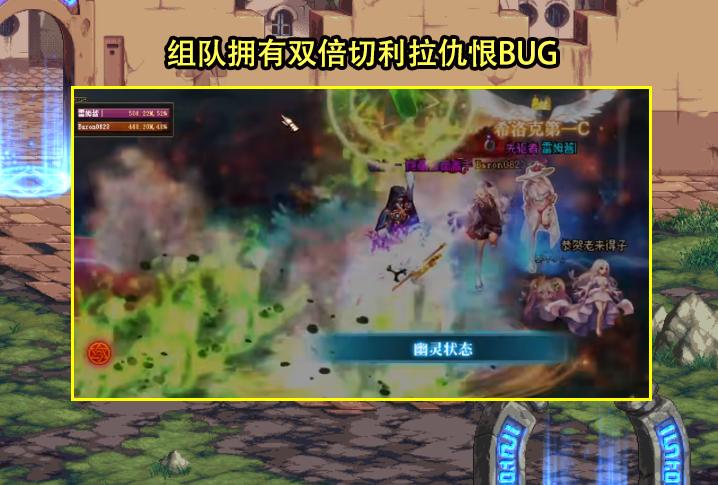 dnf改版后鬼泣的神话排名,dnf职业排行鬼泣9.21