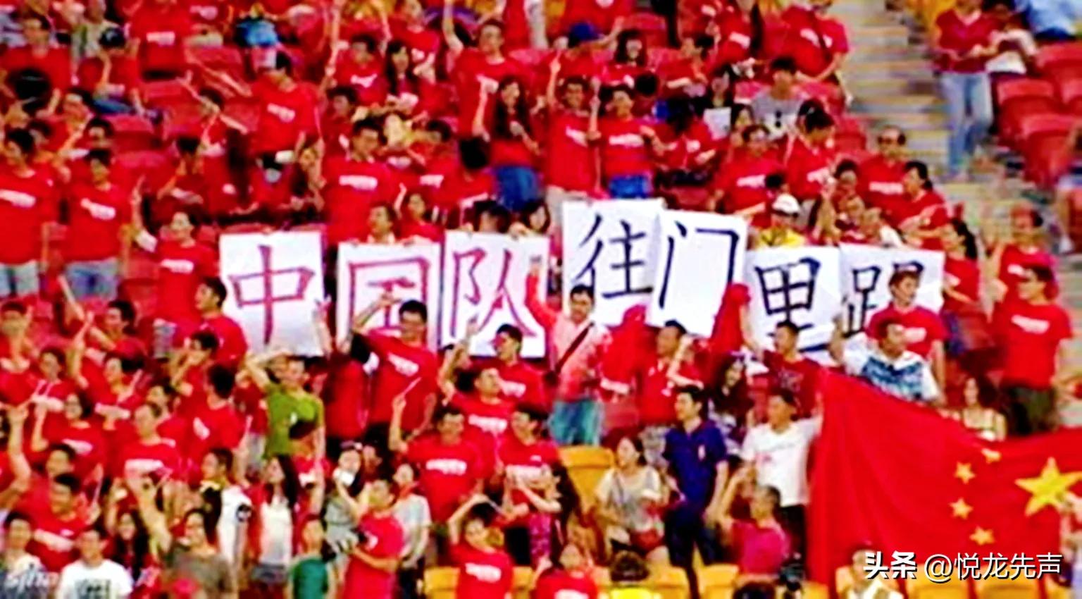 中国队如何能进世界杯,中国足球何时成功跻身世界杯赛场