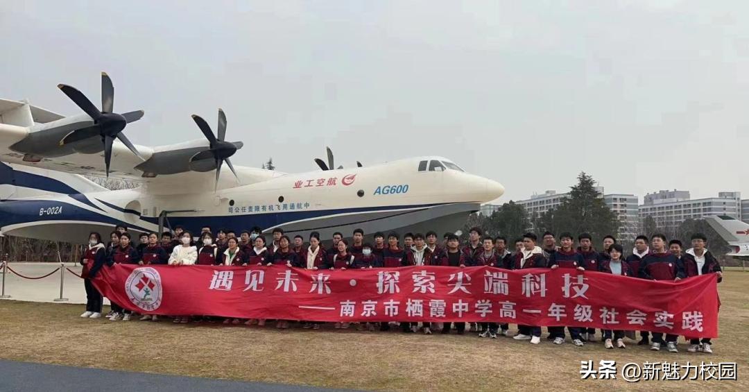 南京栖霞中学在哪,南京市栖霞中学